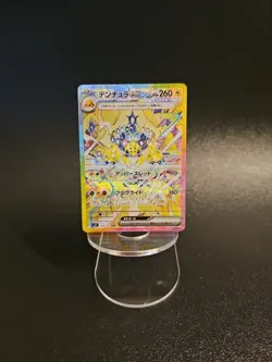 Galvantula Ex SAR 128/102 Pokemon korean Stellar Miracle SV7 Scarlet & Violet - Image 1