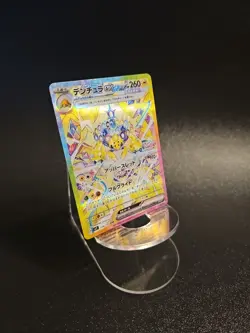 Galvantula Ex SAR 128/102 Pokemon korean Stellar Miracle SV7 Scarlet & Violet - Image 2