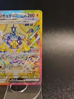 Galvantula Ex SAR 128/102 Pokemon korean Stellar Miracle SV7 Scarlet & Violet - Image 4