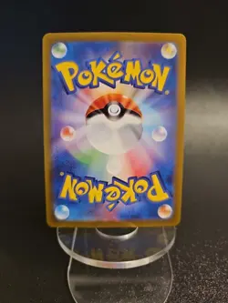 Galvantula Ex SAR 128/102 Pokemon korean Stellar Miracle SV7 Scarlet & Violet - Image 5