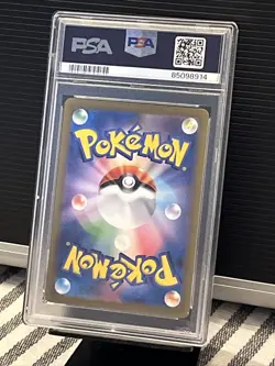 PSA 10 GEM MINT Venusaur EX Japanese 151 SV2a Super Rare Holo 184/165 Pokemon - Image 2