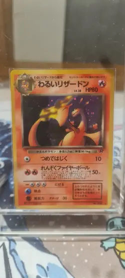 1996 Dark Charizard Holo Team Rocket Series 006, Pokemon Japanese Near Mint - Image 1