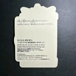 S2723 Gengar Japanese Pokemon Center Pikachu Prize Award Sticker - Image 2