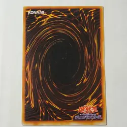 Yugioh Toon Gemini Elf PE-10 Japanese Ocg Ultra LP - Image 2