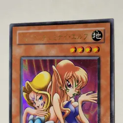 Yugioh Toon Gemini Elf PE-10 Japanese Ocg Ultra LP - Image 3