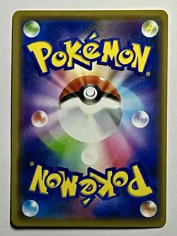 Togepi & Cleffa & Igglybuff GX 094/173 (NM) RR SM12a Japanese Pokemon Card 2019 - Image 2