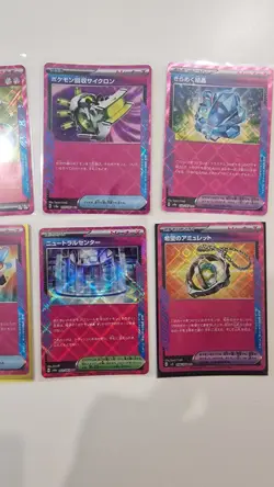 10 x Job Lot Bundle Ace Spec Pokemon Cards Japanese - Image 3