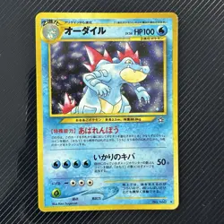 Feraligatr 160 Holo Rare Japanese Neo Genesis 2000 Pokemon Card - Image 1