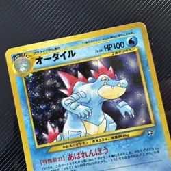 Feraligatr 160 Holo Rare Japanese Neo Genesis 2000 Pokemon Card - Image 2