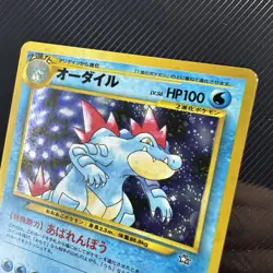 Feraligatr 160 Holo Rare Japanese Neo Genesis 2000 Pokemon Card - Image 3