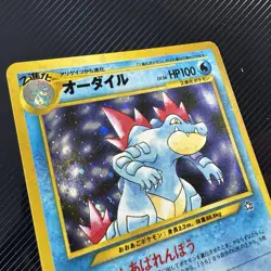 Feraligatr 160 Holo Rare Japanese Neo Genesis 2000 Pokemon Card - Image 4