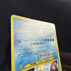 Feraligatr 160 Holo Rare Japanese Neo Genesis 2000 Pokemon Card - Image 5