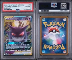 PSA 10 Gengar & Mimikyu GX 038/095 SM9 Tag Bolt Pokemon Card Japanese 2018 - Image 3