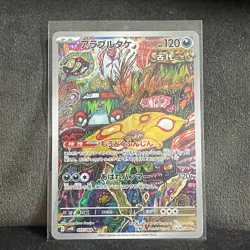 Brute Bonnet AR 077/066 Ancient Roar SV4K Pokemon Card Game Japanese NM - Image 1