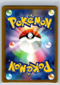 Exeggcute - Reverse Holo - Pokemon Card 151 SV2a 103/165 Pokeball NM - Image 2