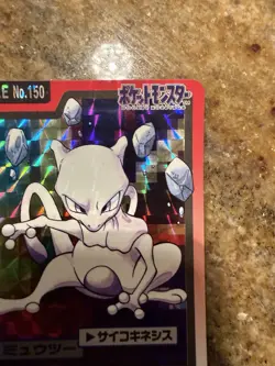 Mewtwo File No. 150 Bandai Carddass Prism Japanese Pokemon Card Holo A5 Played - Image 3