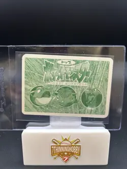 Topsun No. 150 Mewtwo Holo Sticker Pokemon Card Japanese - Image 2