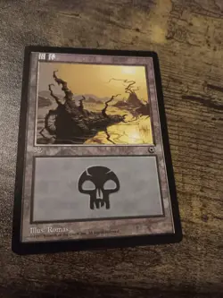 MTG Portal Simplified Chinese Swamp (Yellow Sun) NM - Image 1