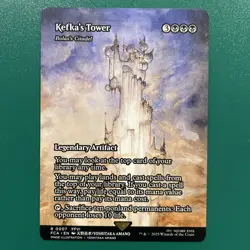Kefka's Tower Bolas's Citadel (Showcase) Final Fantasy: Through the Ages Regular - Image 1