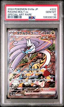 2024 POKEMON JPN SV8A-TERASTAL FEST EX SPECIAL ART RARE RAGING BOLT EX PSA 10 - Image 1