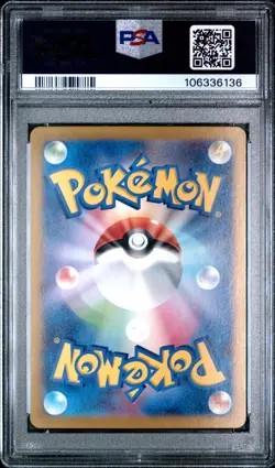 2024 POKEMON JPN SV8A-TERASTAL FEST EX SPECIAL ART RARE RAGING BOLT EX PSA 10 - Image 2