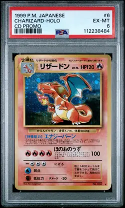 1999 POKEMON JPN CD PROMO CD PROMO #6 CHARIZARD-HOLO PSA 6 - Image 1