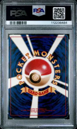 1999 POKEMON JPN CD PROMO CD PROMO #6 CHARIZARD-HOLO PSA 6 - Image 2