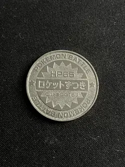 Wartortle Meiji Battle Coin Japanese Metal Rare Pokemon Silver Nintendo Official - Image 2