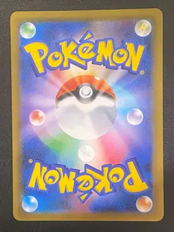 Magikarp & Wailord GX 099/095 SR Alt Art Tag Bolt Japanese Pokemon TCG NM/Mint - Image 2
