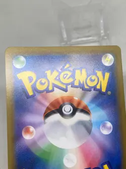 Magikarp & Wailord GX 099/095 SR Alt Art Tag Bolt Japanese Pokemon TCG NM/Mint - Image 3