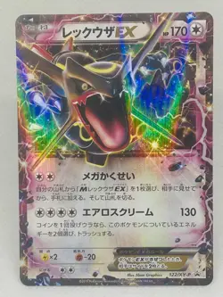 Shiny Rayquaza EX 122/XY-P Japanese Pokemon TCG XY Promo NM - Image 1