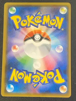 Professor Elm's Lecture 102/095 SR Super Burst Impact Japanese Pokemon TCG - Image 2
