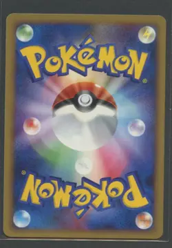 Oddish 1. Ed | Cry from the Mysterious DP5 | Pokemon Karte JP EXC- Myrapla 2008 - Image 2