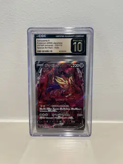 Zamazenta V 232/172 SAR - CGC Pristine 10 - VSTAR Universe - Pokemon TCG 2022 - Image 1