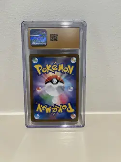 Zamazenta V 232/172 SAR - CGC Pristine 10 - VSTAR Universe - Pokemon TCG 2022 - Image 2