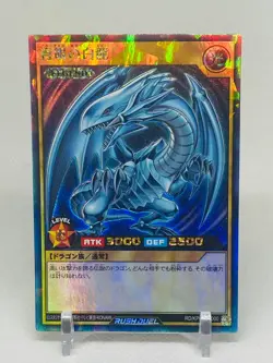 Blue-Eyes White Dragon RD/KP01-JP000 Rush Rare Rush Duel Japanese Yugioh - Image 1