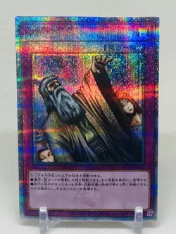 Solemn Judgement QCLP-JP007 Quarter Century Secret Japanese Yugioh TCG - Image 1