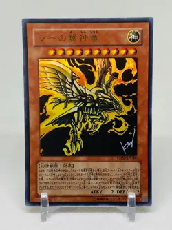 The Winged Dragon of Ra VJMP-JP046 Ultra Rare Promo Japanese Yugioh - Image 1
