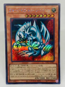 Blue-Eyes Toon Dragon GUC1-JP001 Secret Rare Japanese Yugioh Mint - Image 1