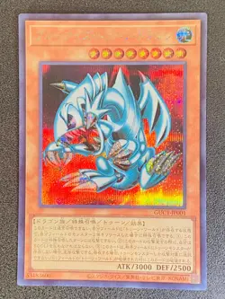 Blue-Eyes Toon Dragon GUC1-JP001 Secret Rare Japanese Yugioh Mint - Image 3