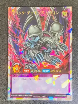 Black Skull Dragon Over Rush Rare RD/KP16-JP000 Rush Duel Japanese Yugioh Mint - Image 3