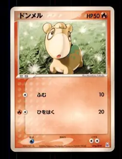 Pokemon Card Japanese Numel Rayquaza/Deoxys Half Deck 016/019 LIGHTLY PLAYED TCG - Image 1