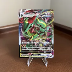 Pokemon Rayquaza VMAX Japanese Card 108/172 RRR VSTAR Universe S12a NM Condition - Image 1