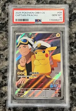 Captain Pikachu & Vol 1 Bonus Card PSA 10 *In Succession* Chinese Gem Pack - Image 3