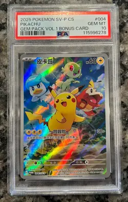 Captain Pikachu & Vol 1 Bonus Card PSA 10 *In Succession* Chinese Gem Pack - Image 5
