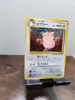 JAPANESE Clefable No. 36 Holo Rare Jungle Set Pokemon Card 1996 Pack Fresh MINT - Image 2
