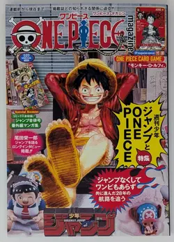 NEW Monkey D. Luffy ST21-014 ONE PIECE OP Promo Card Vol. 20 Magazine Japanese! - Image 1