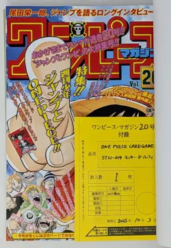 NEW Monkey D. Luffy ST21-014 ONE PIECE OP Promo Card Vol. 20 Magazine Japanese! - Image 3