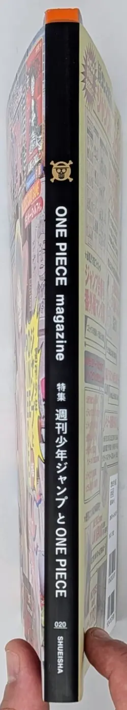 NEW Monkey D. Luffy ST21-014 ONE PIECE OP Promo Card Vol. 20 Magazine Japanese! - Image 5