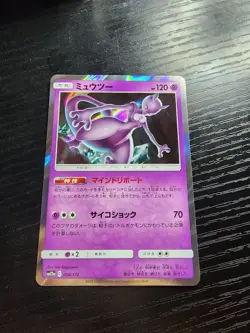 Mewtwo 054/173 sm12a Tag Team GX All Stars Holo Pokemon Card - NM - Image 1